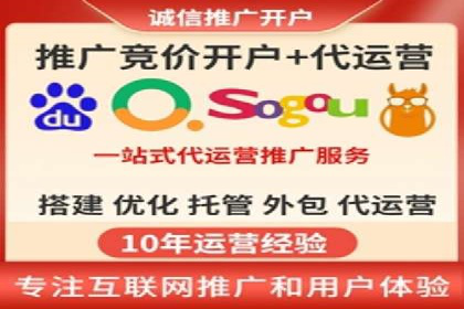 渠道开户返点的运用与效果评估——案例分析
